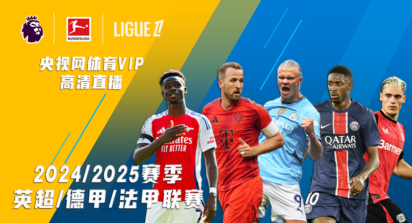 再度荣膺英 再度荣膺英